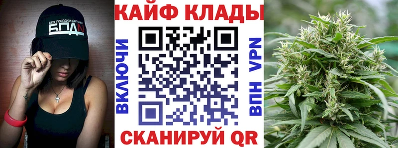 Купить наркотики Троицк Alpha-PVP  Меф  Канабис  COCAIN 