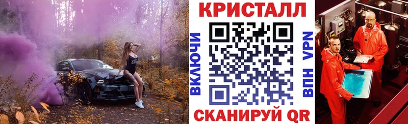 купить наркотики цена  Троицк  Амфетамин Розовый 