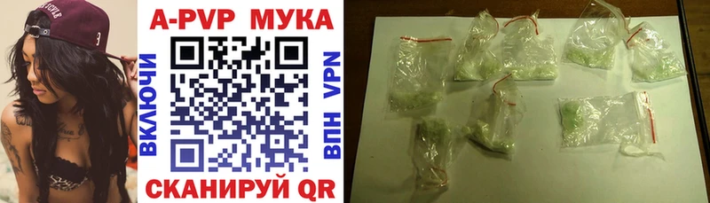 blacksprut ТОР Троицк darknet состав наркошоп A PVP Crystall