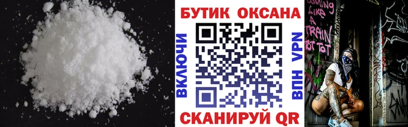 Бутират BDO  Троицк 