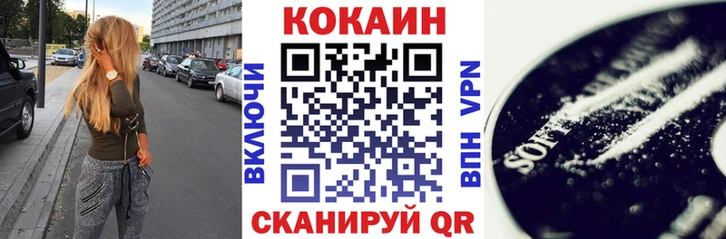 Cocaine Боливия Троицк