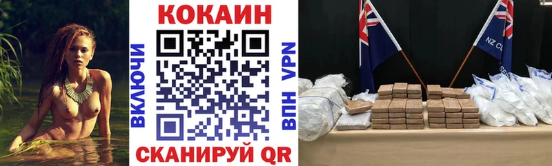 ссылка на мегу ССЫЛКА  Троицк  Cocaine Перу 
