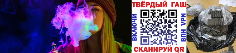 Гашиш Изолятор даркнет сайт Троицк
