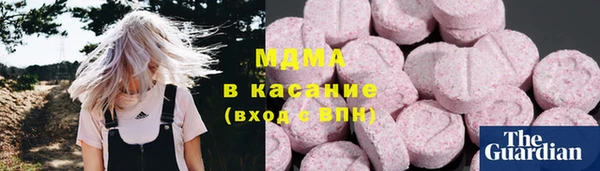 мяу мяу кристалл Саяногорск