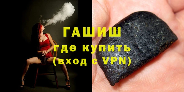 мяу мяу кристалл Саяногорск