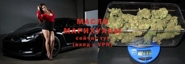 прущие крисы Бронницы