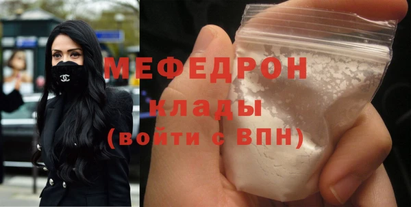 не бодяженный Бородино