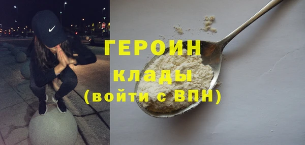 не бодяженный Бородино