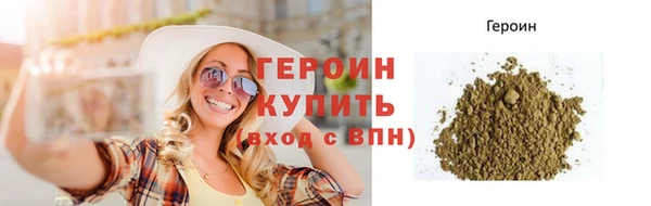 прущие крисы Бронницы