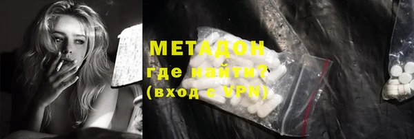 не бодяженный Бородино