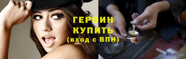 кокаин перу Бугульма