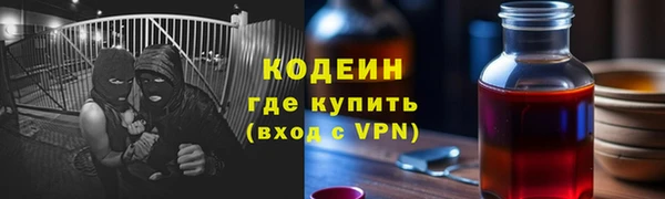 прущие крисы Бронницы