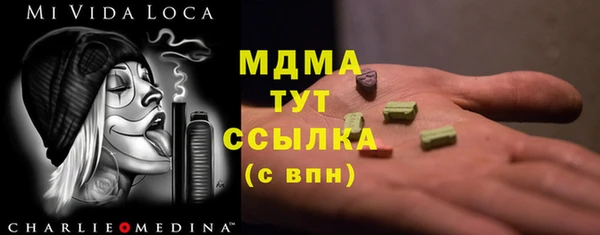 мяу мяу кристалл Саяногорск