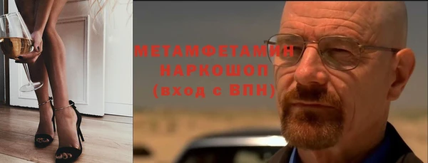прущие крисы Бронницы