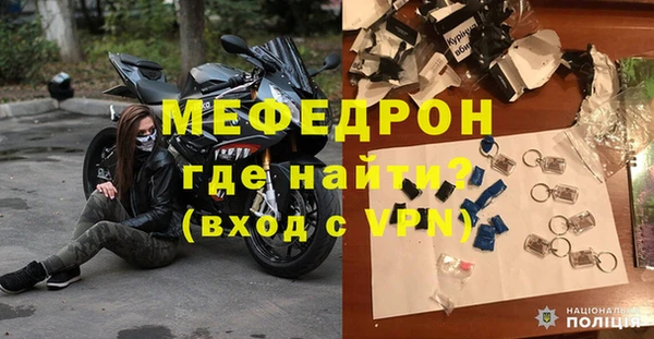 кокаин перу Бугульма