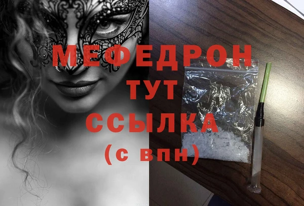 прущие крисы Бронницы