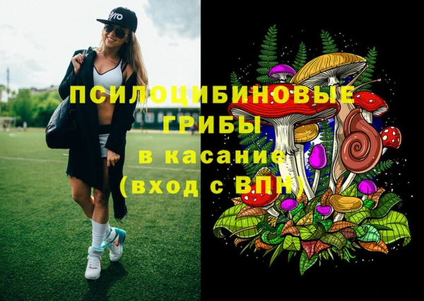 кокаин перу Бугульма