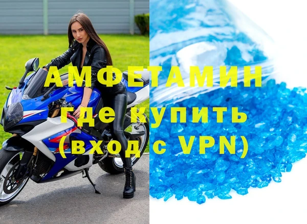 прущие крисы Бронницы