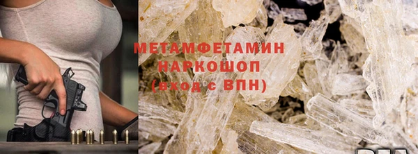 кокаин перу Бугульма