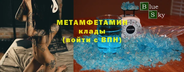 не бодяженный Бородино