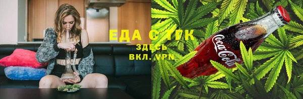 кокаин перу Бугульма