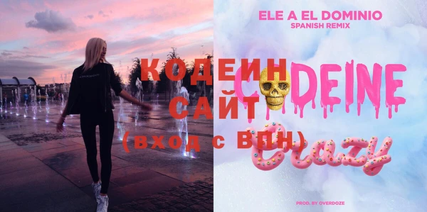 кокаин перу Бугульма