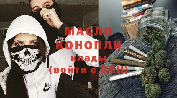 мяу мяу кристалл Саяногорск
