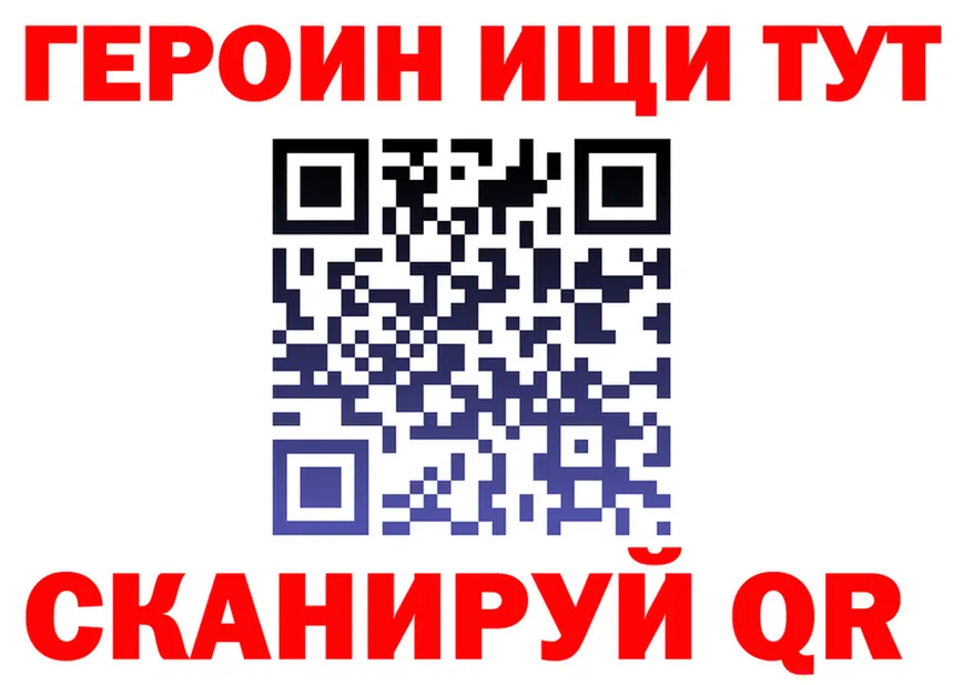 A PVP кристаллы зеркало мориарти OMG Троицк