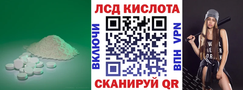 ЛСД экстази ecstasy  Троицк 
