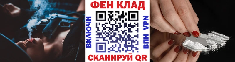 Первитин Декстрометамфетамин 99.9%  где купить   mega онион  Троицк 